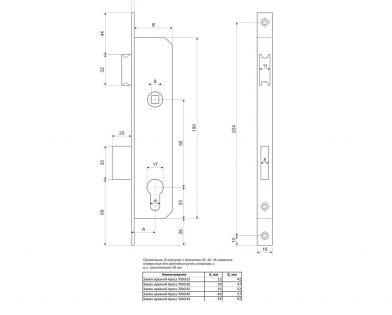 Замок узкопрофильный APECS (АПЕКС) 7000 чертёж